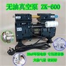 ZK-55实验室真空泵 真空干燥器IPC250-3