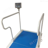 轮椅电子体重秤，透析称重专用秤
