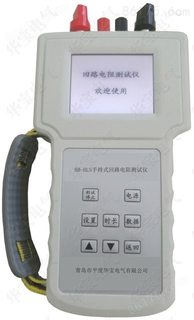 手持式回路电阻测试仪