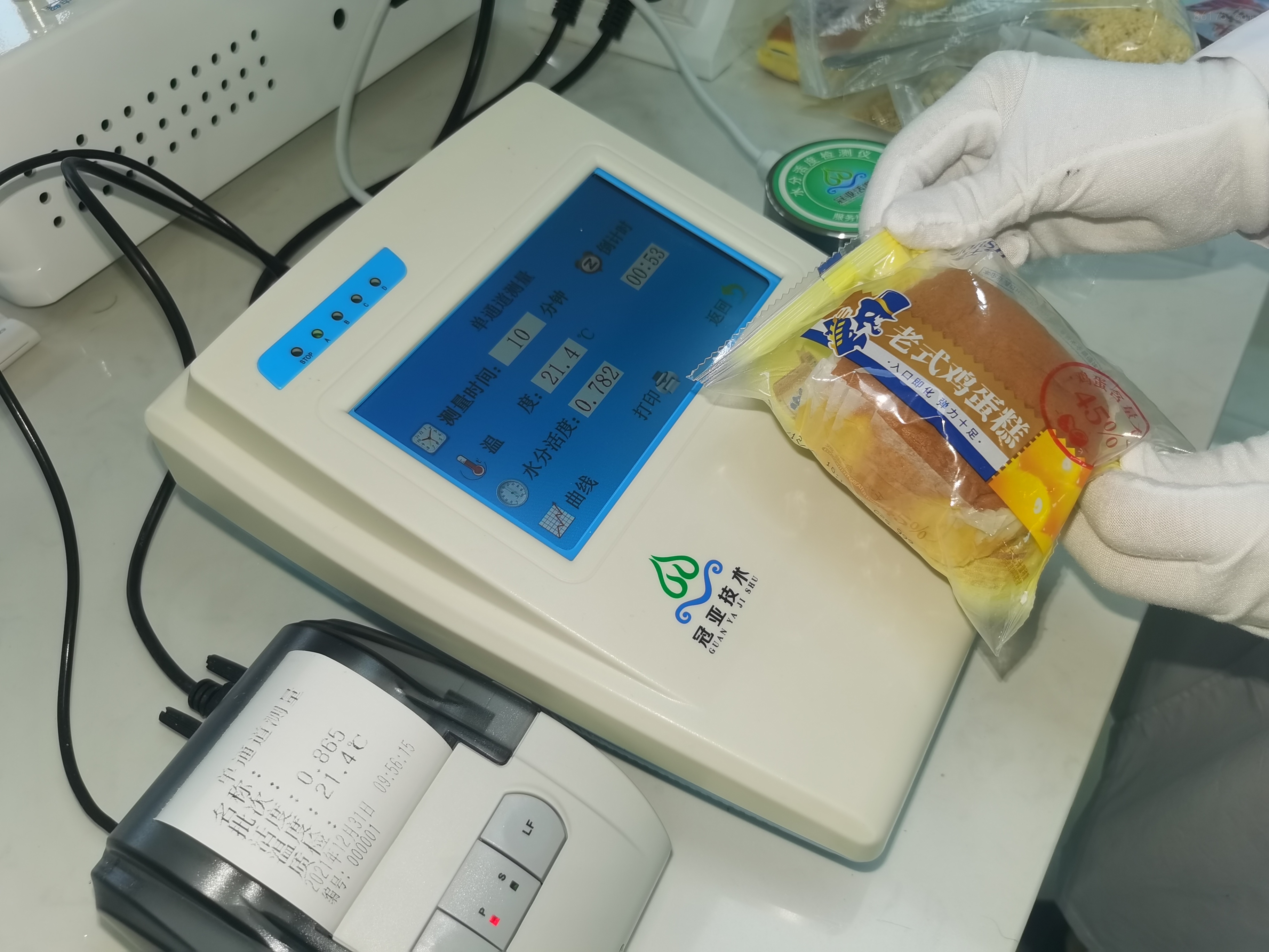 面包水分活度检测仪使用步骤