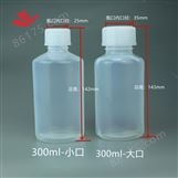 PFA塑料瓶250ml聚四氟乙烯PFA试剂瓶100ml