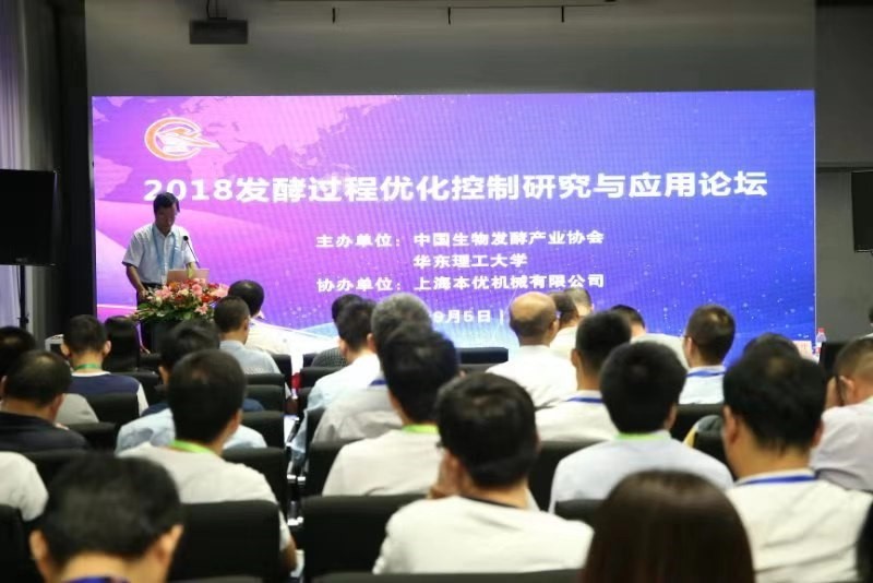 二十家科研院校齐聚2019上海生物发酵展