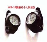 WB-16 型可穿戴（腕表）式个人剂量仪