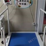 不干胶带打印透析电子轮椅秤