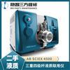 AB Sciex 4500 三重四极杆液质联用仪