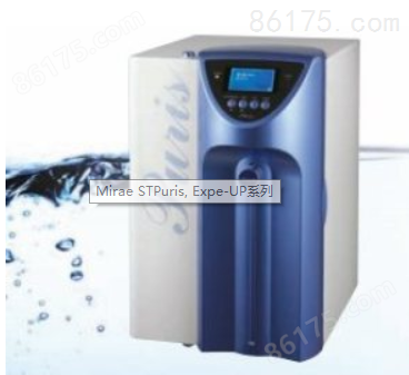 韩国MST-Puris, Expe-UP系列超纯水系统